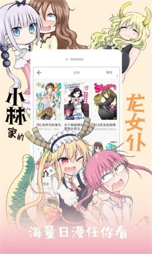 app v2.4.2.2