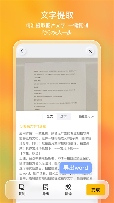 ɨذװ v3.4.2.2