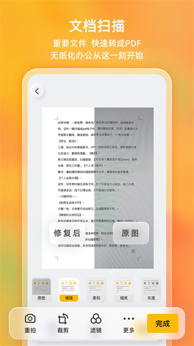 ɨذװ v3.4.2.2