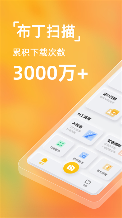 ɨذװ v3.4.2.2