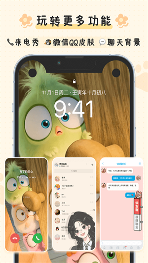 Ѱ v4.2.9