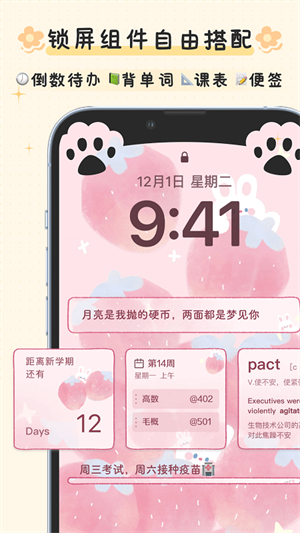 Ѱ v4.2.9