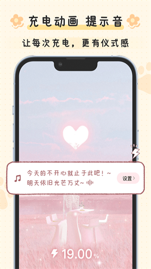 ֽapp v4.2.9