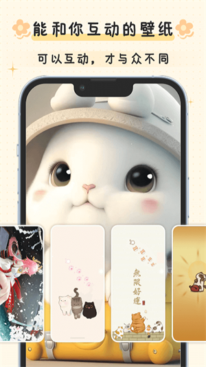 ֽapp v4.2.9