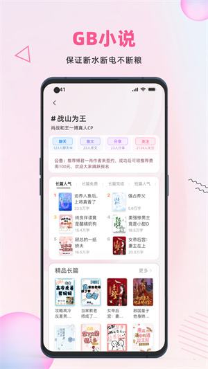 Ķ°氲׿v2.6.3 v2.6.3