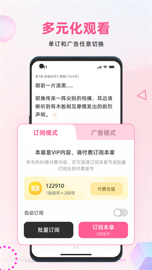Ķ°氲׿v2.6.3 v2.6.3