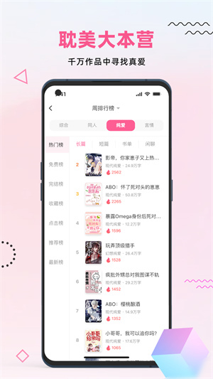 Ķ°氲׿v2.6.3 v2.6.3