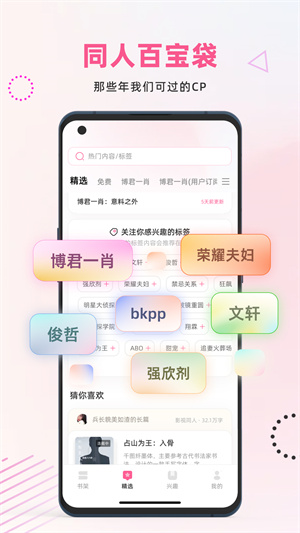 Ķapp v2.6.3