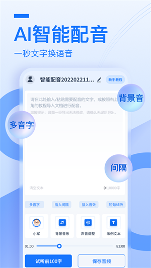  v1.10.10.0