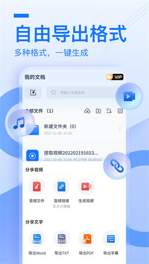  v1.10.10.0