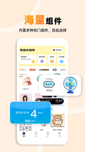 Сapp v1.0.0