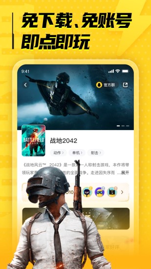 Ƶ v4.3.35.2