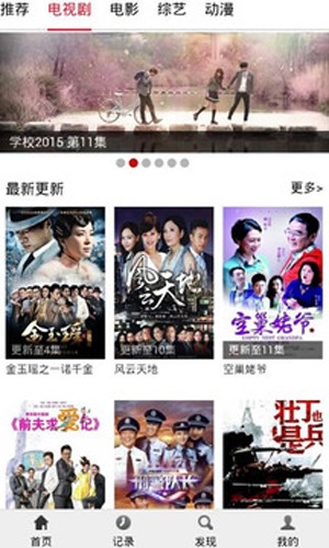 app v3.9