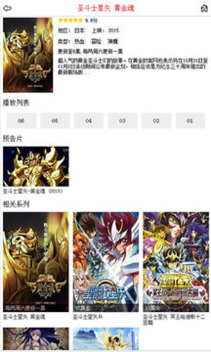 app v3.9