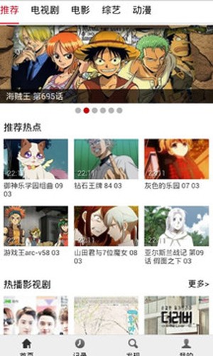 app v3.9