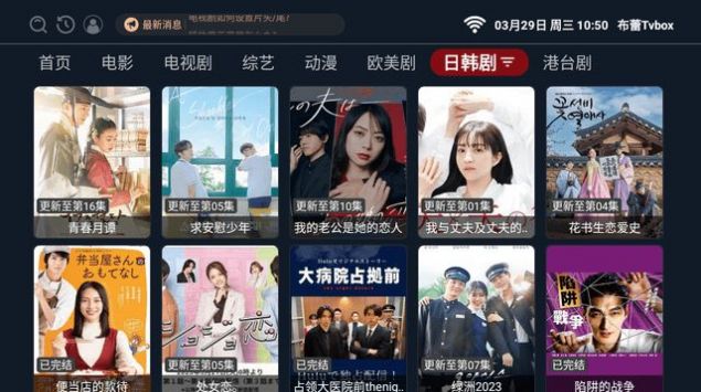 Tvذ׿ v1.0.2