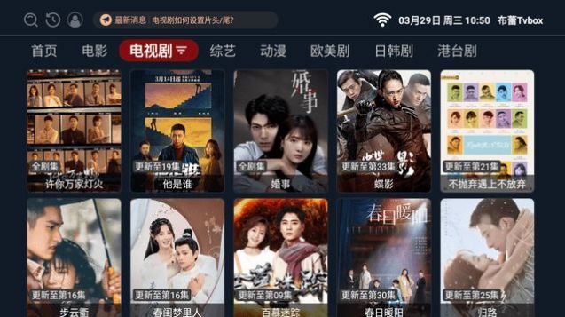 Tvذ׿ v1.0.2