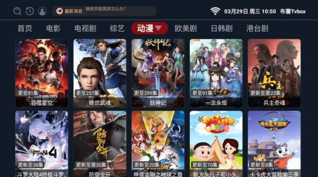 Tvذ׿ v1.0.2