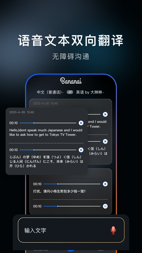 ¡app v1.1.3