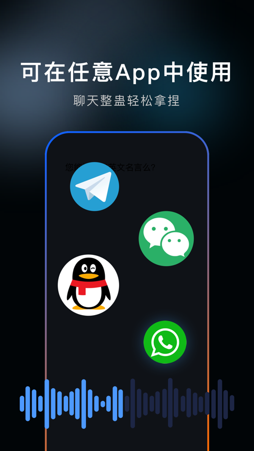 ¡app v1.1.3