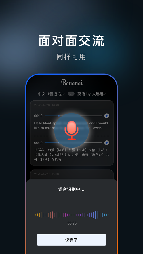 Կ¡app v1.1.3