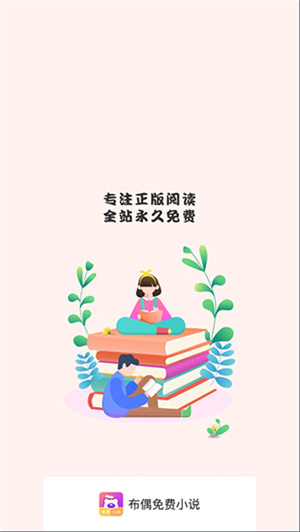 żС˵app v2.0.9