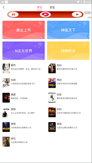 żС˵app v2.0.9