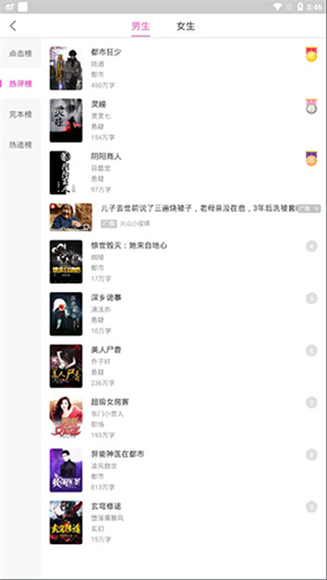 żС˵app v2.0.9