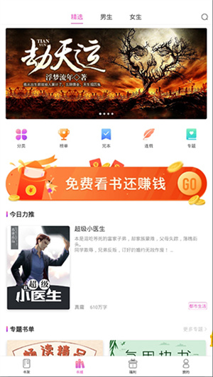 żС˵app v2.0.9