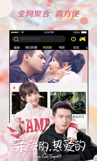 ӰӴȫ v3.10.30