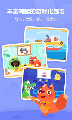 ABC app v3.7.5