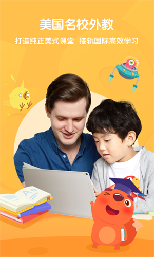 ABC app v3.7.5