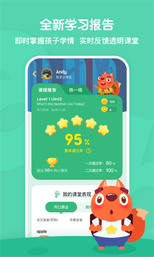 Ӣ v3.7.5