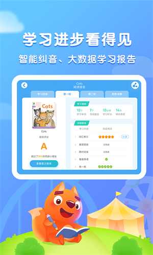 Ķapp v2.4.9