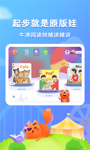 Ķapp v2.4.9