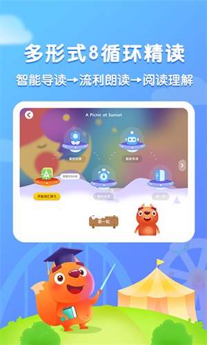 Ķapp v2.4.9
