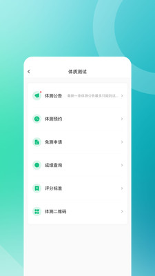 app v3.9.2