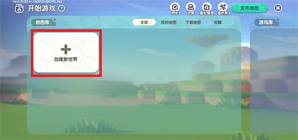 汾 v1.38.6