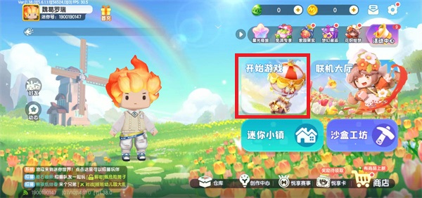 汾 v1.38.6