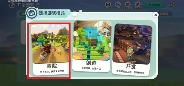汾 v1.38.6