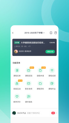 app°汾 v3.9.2