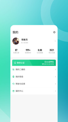 app°汾 v3.9.2