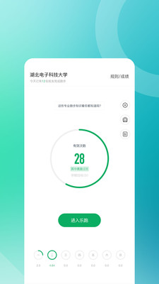 app°汾 v3.9.2