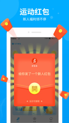 ·׬Ǯappv2.1.6׿ v3.2.0