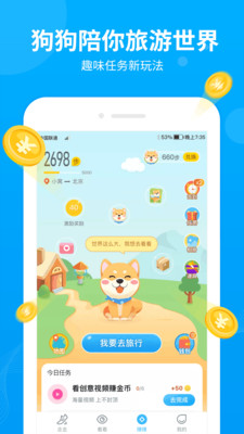 ·׬Ǯappv2.1.6׿ v3.2.0