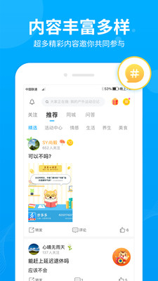 ·׬Ǯappv2.1.6׿ v3.2.0