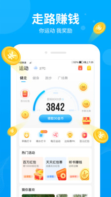 ·׬Ǯappv2.1.6׿ v3.2.0