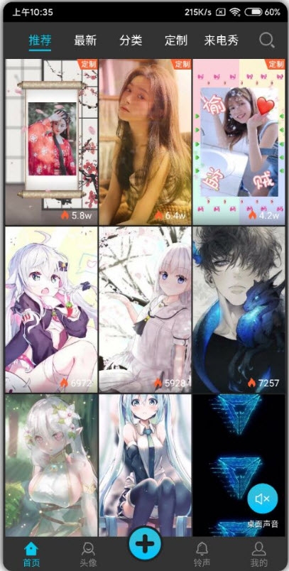 ʵƵֽapp v3.2.6