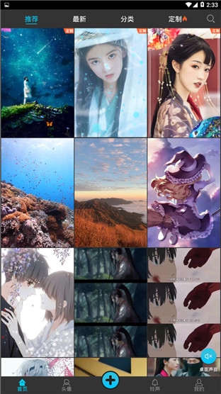 ʵƵֽapp v3.2.6