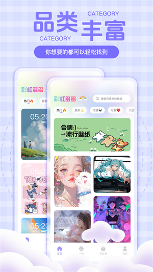 ʺֽappֻ v1.4.0
